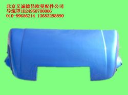 1B24950700006,導(dǎo)流罩,北京義誠(chéng)德昌歐曼配件營(yíng)銷公司
