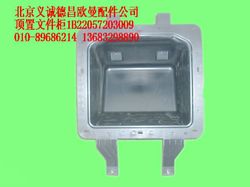 1B22057203009,頂置文件柜,北京義誠(chéng)德昌歐曼配件營(yíng)銷公司