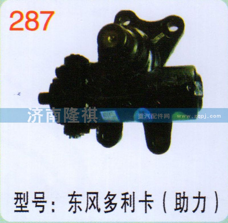 東風(fēng)多利卡助力,,濟南隆祺工貿(mào)有限公司