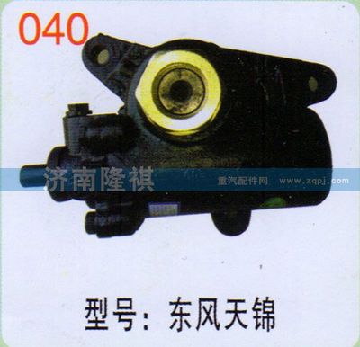 東風天錦,,濟南隆祺工貿(mào)有限公司