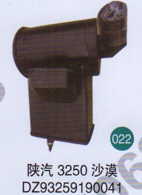 DZ93259190041,,山東鑫恒油箱廠 (濟(jì)南順宇油箱油濾)