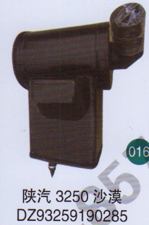DZ93259190285,,山東鑫恒油箱廠 (濟(jì)南順宇油箱油濾)