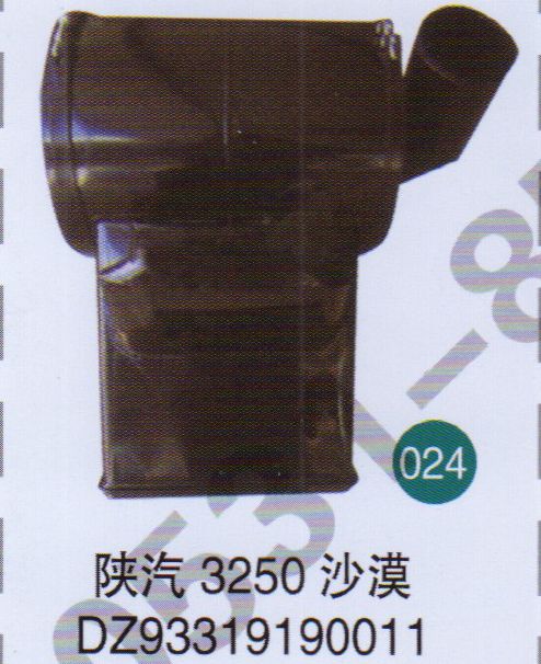 DZ93319190011,,山東鑫恒油箱廠 (濟南順宇油箱油濾)