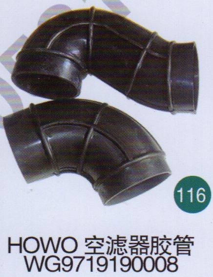 WG9719190008  ,,山東鑫恒油箱廠 (濟南順宇油箱油濾)