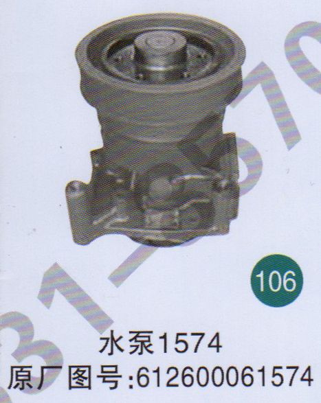 612600061574,,山東鑫恒油箱廠 (濟南順宇油箱油濾)