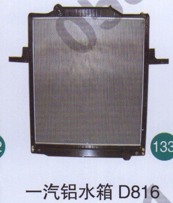 無(wú),,山東鑫恒油箱廠 (濟(jì)南順宇油箱油濾)