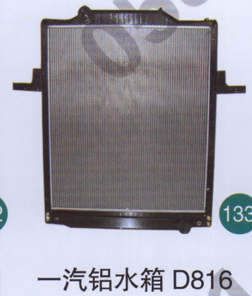 無(wú),,山東鑫恒油箱廠 (濟(jì)南順宇油箱油濾)