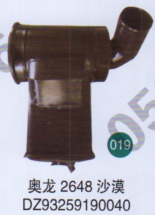 DZ3259190040,,山東鑫恒油箱廠 (濟南順宇油箱油濾)