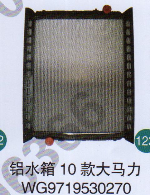 WG9729530270 ,,山東鑫恒油箱廠 (濟(jì)南順宇油箱油濾)