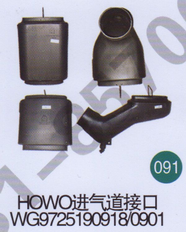 WG97251900918 ,,山東鑫恒油箱廠 (濟(jì)南順宇油箱油濾)