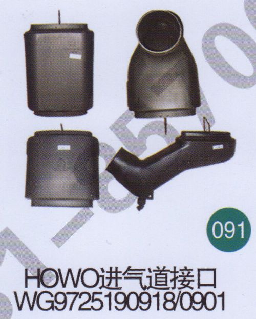 WG97251900918 ,,山東鑫恒油箱廠 (濟(jì)南順宇油箱油濾)