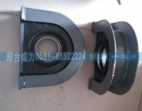 SZ9109314130,HOWO及新黃河配件中間支撐（傳動(dòng)軸）SZ9109314130,邢臺(tái)威力汽車零部件有限公司