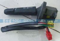 WG9725586002,WG9725586002豪沃右置車組合開關，重汽組合開關,邢臺威力汽車零部件有限公司