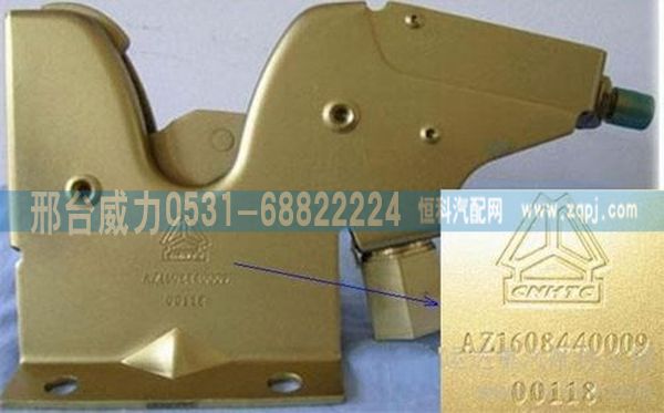 AZ1608440009,金王子液壓鎖AZ1608440009,邢臺威力汽車零部件有限公司
