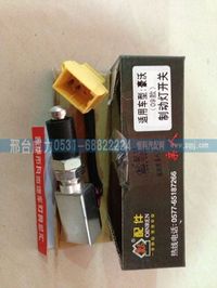 WG9718710005,豪沃制動燈開關 剎車燈開關 08雙觸點制動燈開關WG9718710005,邢臺威力汽車零部件有限公司
