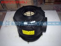 WG9725190100,重汽豪卡塑料空濾器WG9725190100,邢臺(tái)威力汽車(chē)零部件有限公司