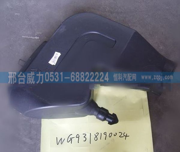 WG9318190024,重汽豪卡進(jìn)氣道接口WG9318190024,邢臺威力汽車零部件有限公司
