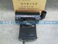 DZ9112190054,陜汽奧龍沙漠濾總成DZ9112190054,邢臺(tái)威力汽車零部件有限公司