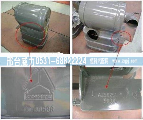 AZ9625190019,重汽斯太爾油濾器總成AZ9625190019,邢臺威力汽車零部件有限公司
