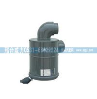 AZ9112190142,重汽黃河少帥空濾器總成AZ9112190142,邢臺(tái)威力汽車零部件有限公司