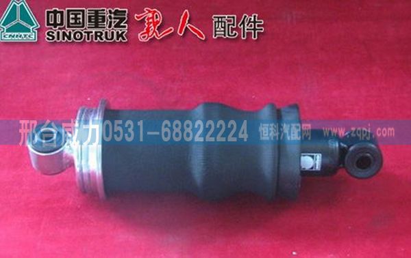 WG1642440085,重汽豪沃后懸氣囊減震器 WG1642440085,邢臺威力汽車零部件有限公司