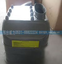 WG9725190180,重汽豪沃側(cè)翻車油濾器總成WG9725190180,邢臺(tái)威力汽車零部件有限公司