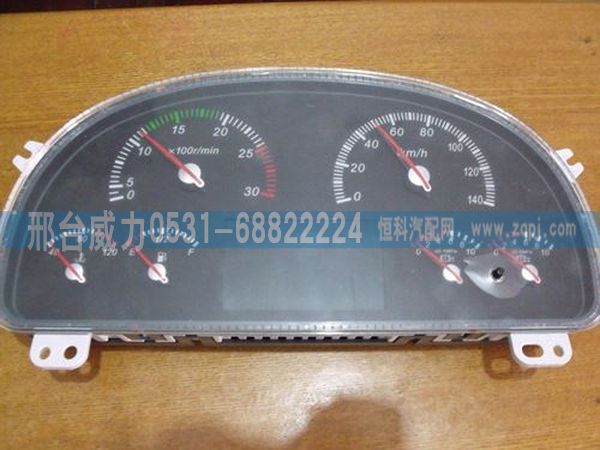 WG9716580015,豪沃howo重汽配件 保證原廠配件 WG9716580015,邢臺威力汽車零部件有限公司