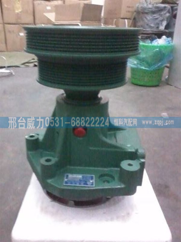 VG1062060351,重汽天然氣發(fā)動(dòng)機(jī)水泵總成（重汽天然氣發(fā)動(dòng)機(jī)件）VG1062060351,邢臺(tái)威力汽車(chē)零部件有限公司