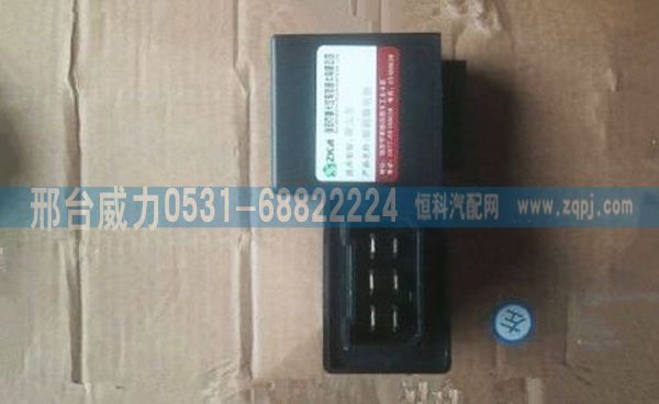 79100580027,重汽斯太爾豪沃通用雨刷間歇繼電器雨刮間歇繼電器79100580027,邢臺(tái)威力汽車零部件有限公司