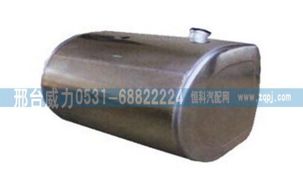 WG9725550018,重汽豪沃金王子260L D型鋁合金油箱WG9725550018,邢臺威力汽車零部件有限公司