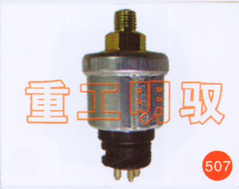 81274210151,氣壓傳感器,山東陸安明馭汽車零部件有限公司
