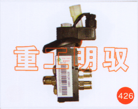 AZ9128710002,電磁閥,山東陸安明馭汽車零部件有限公司