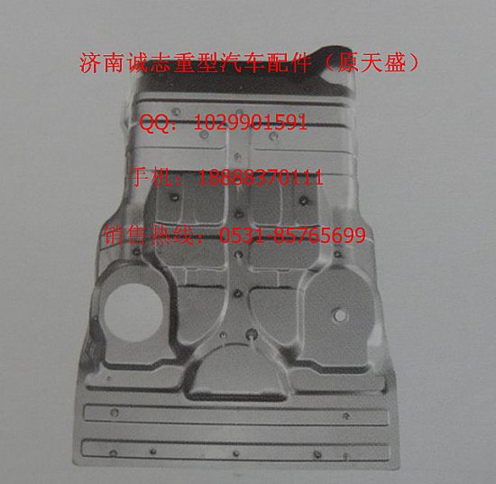 DZ1642640035,,濟南誠志重型汽車駕駛室鈑金件專賣