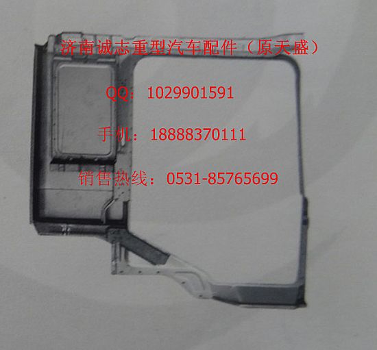 DZ1644200102,,濟(jì)南誠(chéng)志重型汽車(chē)駕駛室鈑金件專(zhuān)賣(mài)