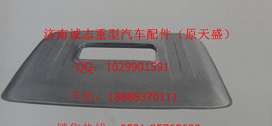 DZ1644170015,,濟(jì)南誠志重型汽車駕駛室鈑金件專賣