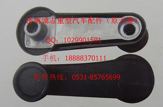 DZ13241330313,,濟(jì)南誠志重型汽車駕駛室鈑金件專賣