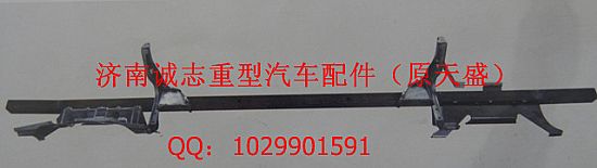 DZ13241150500,,濟(jì)南誠志重型汽車駕駛室鈑金件專賣