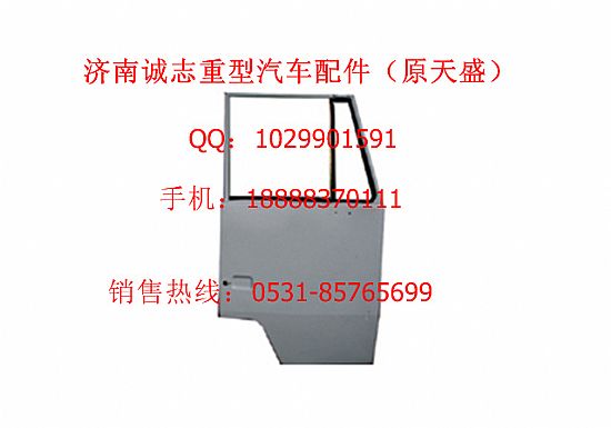 AZ1630210001,,濟(jì)南誠(chéng)志重型汽車駕駛室鈑金件專賣