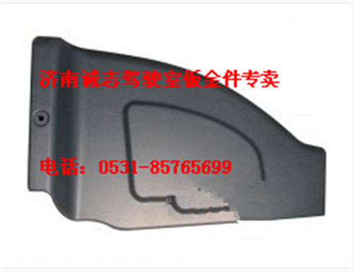 NZ1651160140,,濟(jì)南誠(chéng)志重型汽車駕駛室鈑金件專賣