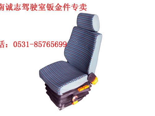 DZ1600510720,,濟南誠志重型汽車駕駛室鈑金件專賣