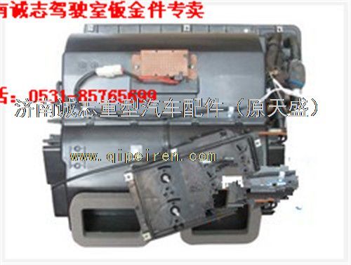 DZ13241841103,,濟南誠志重型汽車駕駛室鈑金件專賣