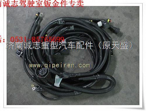 DZ93319774686,,濟(jì)南誠志重型汽車駕駛室鈑金件專賣