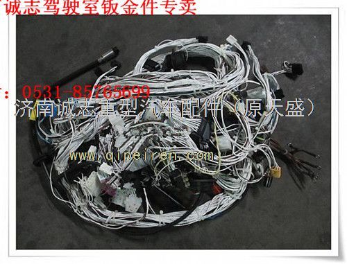DZ95189772610,,濟(jì)南誠(chéng)志重型汽車(chē)駕駛室鈑金件專賣(mài)