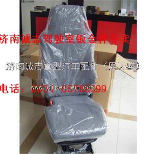 AZ1662512020,,濟(jì)南誠志重型汽車駕駛室鈑金件專賣