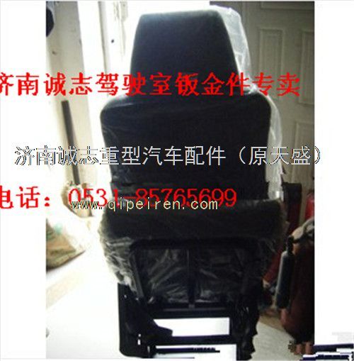 AZ1662512004,,濟(jì)南誠志重型汽車駕駛室鈑金件專賣