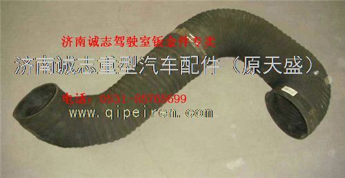 WG9925192016,,濟(jì)南誠(chéng)志重型汽車駕駛室鈑金件專賣