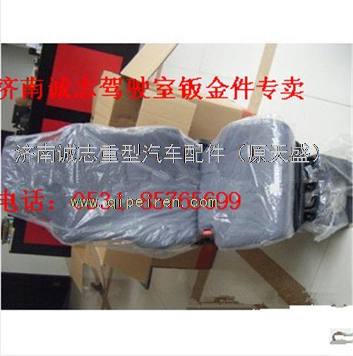 AZ1662510004,,濟(jì)南誠志重型汽車駕駛室鈑金件專賣