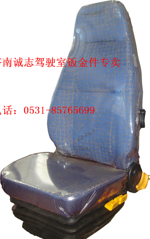 AZ1642510010,,濟(jì)南誠(chéng)志重型汽車(chē)駕駛室鈑金件專(zhuān)賣(mài)