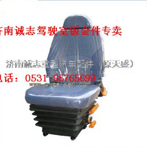 AZ1646510021,,濟(jì)南誠志重型汽車駕駛室鈑金件專賣