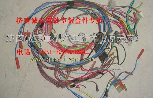 AZ9100773001,,濟(jì)南誠志重型汽車駕駛室鈑金件專賣